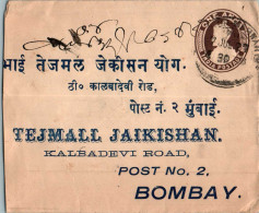 India Postal Stationery George VI 1A To Tejmall Jaikishan Bombay - Postcards