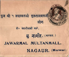 India Postal Stationery George VI 1A To Jawarmal Multanmall Nagaur Marwar - Postcards