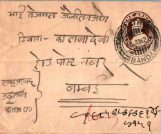 India Postal Stationery George VI 1A Bandi Cds - Postcards