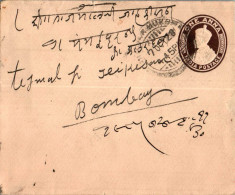 India Postal Stationery George VI 1A To Bombay Kalbadevi Bombay Cds - Postcards