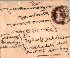 India Postal Stationery George VI 1A To Bombay - Postcards