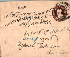 India Postal Stationery George VI 1A To Bombay - Postcards