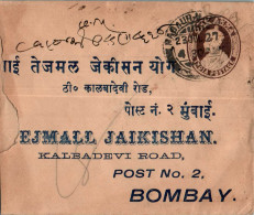 India Postal Stationery George VI 1A To Tejmall Jaikishan Bombay - Postcards