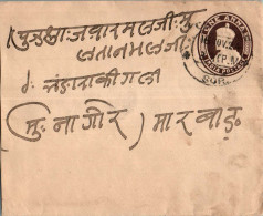 India Postal Stationery George VI 1A Sor Cds - Postcards
