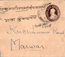 India Postal Stationery George VI 1A To Marwar Kuchaman Cds - Postcards