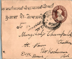India Postal Stationery George VI 1A Gaya Cds To Kuchaman - Postcards