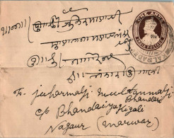 India Postal Stationery George VI 1A To Nagaur - Postcards