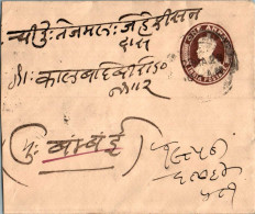 India Postal Stationery George VI 1A  - Postcards