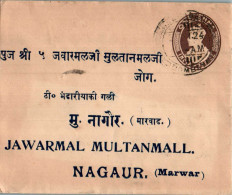 India Postal Stationery George VI 1A To Jawarmal Multanmall Nagaur Marwar - Postcards
