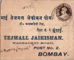 India Postal Stationery George VI 1A To Tejmall Jaikishan Bombay - Postcards