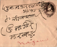 India Postal Stationery George VI 1A To Nagaur Marwar Cds - Postcards