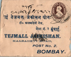 India Postal Stationery George VI 1A To Tejmall Jaikishan Bombay - Postcards