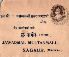 India Postal Stationery George VI 1A To Jawarmal Multanmall Nagaur Marwar - Postales