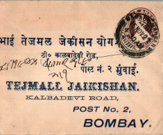 India Postal Stationery George VI 1A To Tejmall Jaikishan Bombay - Postales