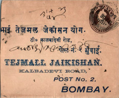 India Postal Stationery George VI 1A To Tejmall Jaikishan Bombay - Postales