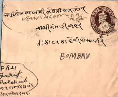 India Postal Stationery George VI 1A To Bombay - Postales