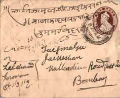 India Postal Stationery George VI 1A To Bombay - Postales