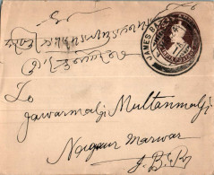 India Postal Stationery George VI 1A To Nagaur Marwar James Bazar Cds - Postales