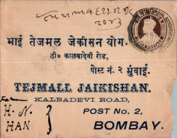 India Postal Stationery George VI 1A To Tejmall Jaikishan Bombay - Postales