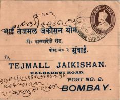 India Postal Stationery George VI 1A To Tejmall Jaikishan Bombay - Postales