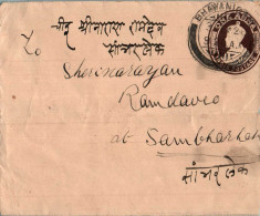 India Postal Stationery George VI 1A To Sambhar Lake Bhawani Cds - Postales