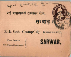 India Postal Stationery George VI 1A To Sarwar Beawar Cds - Postales