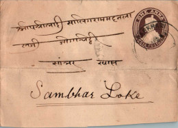 India Postal Stationery George VI 1A To Sambhar Lake - Postales