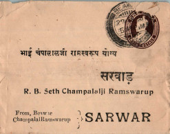 India Postal Stationery George VI 1A To Sarwar - Postales