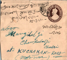 India Postal Stationery George VI 1A To Kuchaman  - Postkaarten