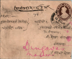 India Postal Stationery George VI 1A  - Postkaarten