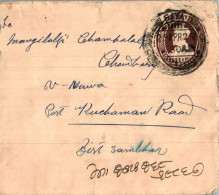India Postal Stationery George VI 1A To Sambhar - Postcards