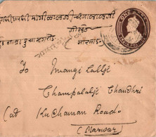 India Postal Stationery George VI 1A To Kuchaman  - Postales