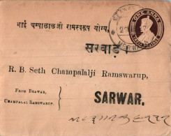 India Postal Stationery George VI 1A To Sarwar - Postcards