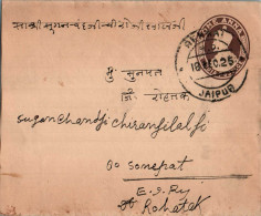 India Postal Stationery George VI 1A Jaipur Cds Beawar Cds - Postales