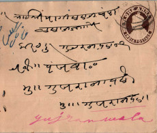 India Postal Stationery George VI 1A Gujranwala Cds - Postcards