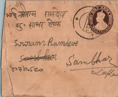 India Postal Stationery George VI 1A To Sambhar - Postcards