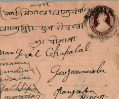 India Postal Stationery George VI 1A To Gujranwala  - Postkaarten