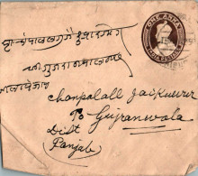 India Postal Stationery George VI 1A To Gujranwala  - Postales