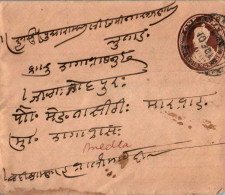 India Postal Stationery George VI 1A Merta Cds - Postcards