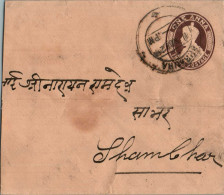 India Postal Stationery George VI 1A To Sambhar - Postkaarten