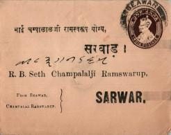 India Postal Stationery George VI 1A To Sarwar - Postkaarten