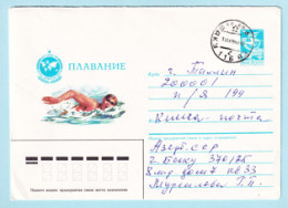 USSR 1986.0604. Swimming. Prestamped Cover, Used - 1980-91