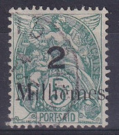 Port-Said      36  Oblitéré - Used Stamps