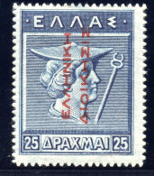 GREECE.1912-1913 GREEK ADM. N140,HELLAS 283N MH,SIGNED - Unused Stamps