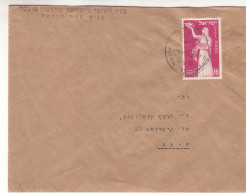 Israël - Lettre De 1951 - Oblit Haifa ? - - Covers & Documents