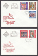 Bulgaria 1979 - Icons In The Basilica Of San Clemente, Mi-Nr. 2860/64, 2 FDC - FDC