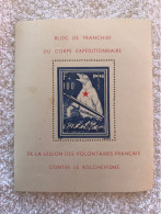 Bloc Ours Légion Des Volontaires Français - Oorlogszegels