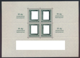 Deutsches Reich Block 9 Kulturspende Postfrisch MNH Kat-Wert 320,00 - Storia Postale