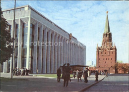 72174360 Moscow Moskva Kremlin   - Russland