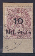 Port-Said      63  Oblitéré Sur Fragment - Used Stamps